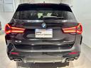 ｘＤｒｉｖｅ　２０ｄ　Ｍスポーツ　４ＷＤ　ディーゼル　セレクトパッケージ　レザーシート　前後席シートヒーター　ステアリングヒーター　パノラマサンルーフ　２０インチアロイホイール　アクティブクルーズコントロール　認定中古車　２年保証（16枚目）