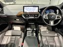 ｘＤｒｉｖｅ　２０ｄ　Ｍスポーツ　４ＷＤ　ディーゼル　セレクトパッケージ　レザーシート　前後席シートヒーター　ステアリングヒーター　パノラマサンルーフ　２０インチアロイホイール　アクティブクルーズコントロール　認定中古車　２年保証（22枚目）