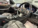 ｘＤｒｉｖｅ　２０ｄ　Ｍスポーツ　４ＷＤ　ディーゼル　セレクトパッケージ　レザーシート　前後席シートヒーター　ステアリングヒーター　パノラマサンルーフ　２０インチアロイホイール　アクティブクルーズコントロール　認定中古車　２年保証（24枚目）