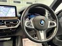ｘＤｒｉｖｅ　２０ｄ　Ｍスポーツ　４ＷＤ　ディーゼル　セレクトパッケージ　レザーシート　前後席シートヒーター　ステアリングヒーター　パノラマサンルーフ　２０インチアロイホイール　アクティブクルーズコントロール　認定中古車　２年保証（32枚目）