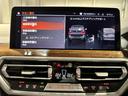 ｘＤｒｉｖｅ　２０ｄ　Ｍスポーツ　４ＷＤ　ディーゼル　セレクトパッケージ　レザーシート　前後席シートヒーター　ステアリングヒーター　パノラマサンルーフ　２０インチアロイホイール　アクティブクルーズコントロール　認定中古車　２年保証（38枚目）