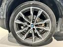 ｘＤｒｉｖｅ　２０ｄ　Ｍスポーツ　４ＷＤ　ディーゼル　セレクトパッケージ　レザーシート　前後席シートヒーター　ステアリングヒーター　パノラマサンルーフ　２０インチアロイホイール　アクティブクルーズコントロール　認定中古車　２年保証（43枚目）