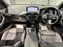 xDrive 20d Mスポーツ ディーゼルターボ 4WD Mスポーツ セレクトパッケージ パノラマサンルーフ リアサイドローラーブラインド ハーマンカードンスピーカー 19インチアロイ ワンオーナー 認定中古車 2年保証(23枚目)
