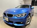 ４シリーズ ４２０ｉ　ｘＤｒｉｖｅグランクーペ　Ｍスポーツ　Ｘドライブ　Ｍスポーツ　レザーシート　プラスパッケージ　バリアブルスポーツステア　ＨＩＦＩスピーカー　アクティブクルーズコントロール　１８インチアロイ　認定中古車　１年保証（5枚目）