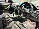４２０ｉ　ｘＤｒｉｖｅグランクーペ　Ｍスポーツ　Ｘドライブ　Ｍスポーツ　レザーシート　プラスパッケージ　バリアブルスポーツステア　ＨＩＦＩスピーカー　アクティブクルーズコントロール　１８インチアロイ　認定中古車　１年保証（22枚目）