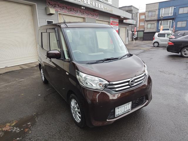 デイズルークス Ｘ　４ＷＤ・オートマ・運転席・助手席エアバッグ・ＡＢＳ・アイドリングストップ車・アラウンドビューモニター・ナビ・ＴＶ・ＥＴＣ・左側パワースライドドア・シートヒーター・寒冷地仕様車・（2枚目）