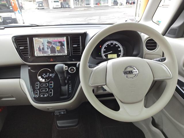 デイズルークス Ｘ　４ＷＤ・オートマ・運転席・助手席エアバッグ・ＡＢＳ・アイドリングストップ車・アラウンドビューモニター・ナビ・ＴＶ・ＥＴＣ・左側パワースライドドア・シートヒーター・寒冷地仕様車・（7枚目）