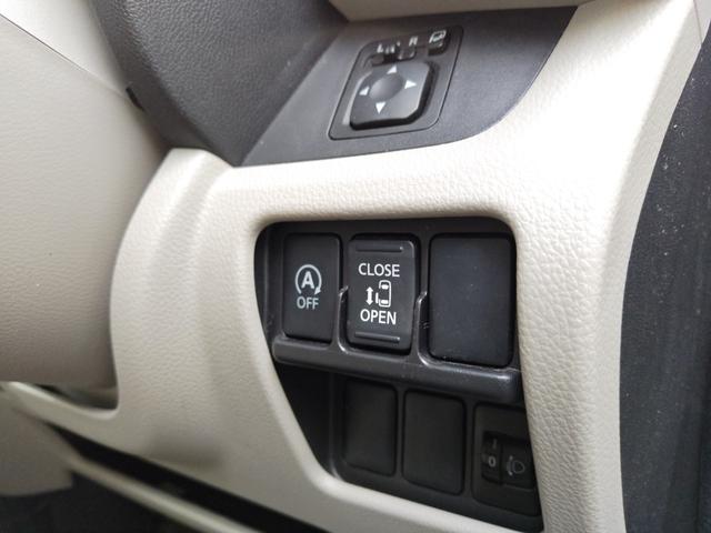 デイズルークス Ｘ　４ＷＤ・オートマ・運転席・助手席エアバッグ・ＡＢＳ・アイドリングストップ車・アラウンドビューモニター・ナビ・ＴＶ・ＥＴＣ・左側パワースライドドア・シートヒーター・寒冷地仕様車・（8枚目）