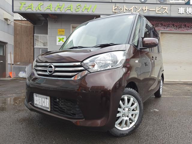 デイズルークス Ｘ　４ＷＤ・オートマ・運転席・助手席エアバッグ・ＡＢＳ・アイドリングストップ車・アラウンドビューモニター・ナビ・ＴＶ・ＥＴＣ・左側パワースライドドア・シートヒーター・寒冷地仕様車・（22枚目）