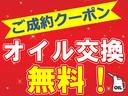 Ｇ・ターボＬパッケージ　４ＷＤ・オートマ・運転席・助手席エアバッグ・ＡＢＳ・プッシュスタート・ナビ・フルセグＴＶ・バックカメラ・エンジンスターター・両側パワースライドドア・運転席・助手席シートヒーター・夏冬タイヤ（22枚目）