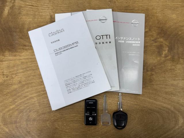 オッティ RS FOUR 走行27480km エンジンスターター ドライブレコーダー シートヒーター キーレスキー 4WD(27枚目)