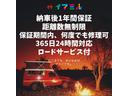 納車後１年間保証！距離無制限！３６５日２４時間対応！ロードサービス付き！