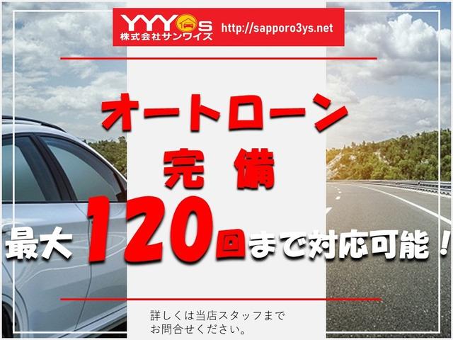 ウィッシュ １．８Ｓ　４ＷＤ　買取直販　１年保証　ドラレコ　ナビ　地デジ　バックカメラ　パドルシフト　ステアリングスイッチ　オートライト　フォグランプ　キーレス　７人乗り　横滑り防止装置　ワイパーデアイサー　衝突安全ボディ（39枚目）