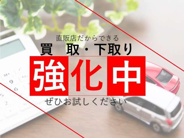 サンワイズは、お車の販売だけでなく買取・下取りも強化中です！他社でお値段付かないと言われたお客様、あと千円でも何とかしたいというお客様、是非サンワイズへご相談ください！！