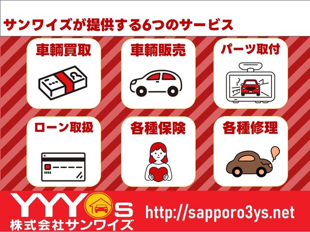 レヴォーグ ２．０ＧＴ－Ｓアイサイト　４ＷＤ　ユーザー買取直販　１年保証付　衝突被害軽減ブレーキ　ナビ　地デジ　ＥＴＣ　バックカメラ　サイドカメラ　シートヒーター　革シート　クルーズコントロール　スマートキー　プッシュスタート　パドルシフ（48枚目）