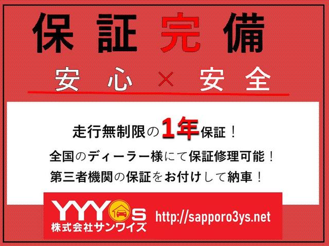 パッソ Ｘ　Ｌパッケージ　４ＷＤ　ユーザー買取直販　１年保証　前後ドラレコ　ＥＴＣ　プッシュスタート　スマートキー　シートヒーター　純正ＣＤオーディオ　横滑り防止装置　ワイパーデアイサー　ＬＥＤヘッドライト　アイドリングＳ（6枚目）