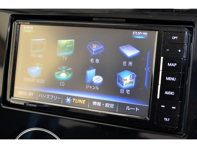 デイズ ハイウェイスターＸ　Ｖセレクション＋セーフティＩＩ　買取直販　衝突軽減　全方位カメラ　ナビ　地デジ　ＥＴＣ　ドライブレコーダー　プッシュスタート　スマートキー　横滑り防止装置　アイドリングストップ　盗難防止装置　ディスチャージドランプ　ＡＢＳ（7枚目）