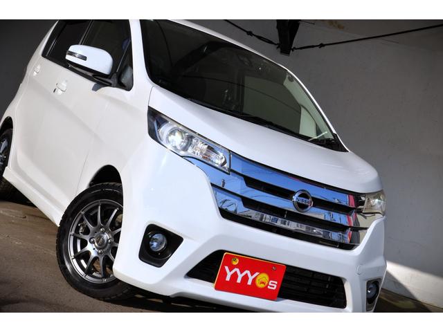 デイズ ハイウェイスターＸ　Ｖセレクション＋セーフティＩＩ　買取直販　衝突軽減　全方位カメラ　ナビ　地デジ　ＥＴＣ　ドライブレコーダー　プッシュスタート　スマートキー　横滑り防止装置　アイドリングストップ　盗難防止装置　ディスチャージドランプ　ＡＢＳ（49枚目）