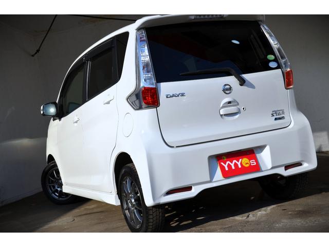 デイズ ハイウェイスターＸ　Ｖセレクション＋セーフティＩＩ　買取直販　衝突軽減　全方位カメラ　ナビ　地デジ　ＥＴＣ　ドライブレコーダー　プッシュスタート　スマートキー　横滑り防止装置　アイドリングストップ　盗難防止装置　ディスチャージドランプ　ＡＢＳ（51枚目）
