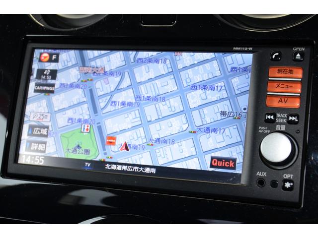 ノート Ｘ　ＤＩＧ－Ｓ　買取直販　ワンオーナー　純正ナビ　ワンセグ　プッシュスタート　スマートキー　横滑り防止装置　アイドリングストップ　盗難防止装置　アンチロックブレーキシステム　ダブルエアバッグ　オートエアコン（3枚目）