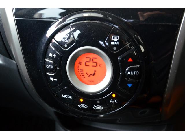 ノート Ｘ　ＤＩＧ－Ｓ　買取直販　ワンオーナー　純正ナビ　ワンセグ　プッシュスタート　スマートキー　横滑り防止装置　アイドリングストップ　盗難防止装置　アンチロックブレーキシステム　ダブルエアバッグ　オートエアコン（8枚目）