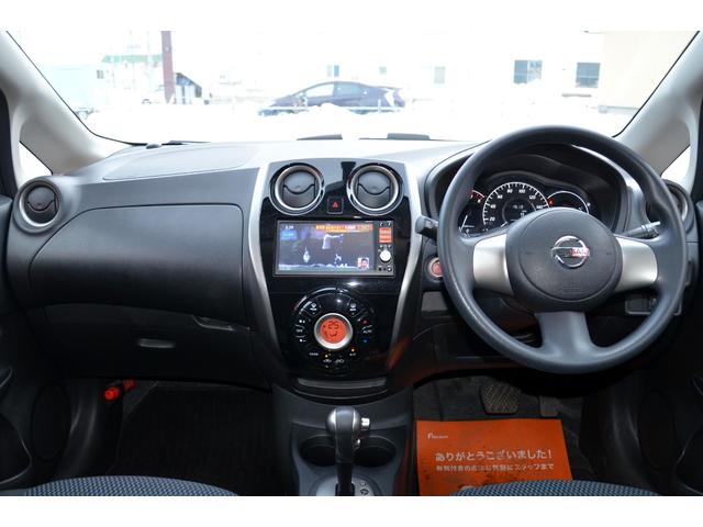 ノート Ｘ　ＤＩＧ－Ｓ　買取直販　ワンオーナー　純正ナビ　ワンセグ　プッシュスタート　スマートキー　横滑り防止装置　アイドリングストップ　盗難防止装置　アンチロックブレーキシステム　ダブルエアバッグ　オートエアコン（12枚目）