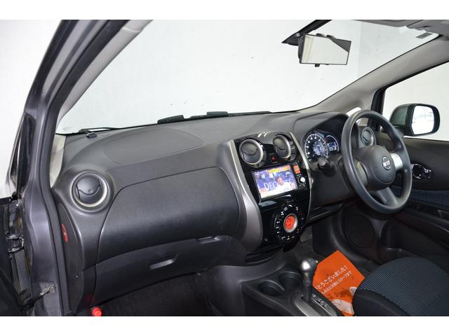 ノート Ｘ　ＤＩＧ－Ｓ　買取直販　ワンオーナー　純正ナビ　ワンセグ　プッシュスタート　スマートキー　横滑り防止装置　アイドリングストップ　盗難防止装置　アンチロックブレーキシステム　ダブルエアバッグ　オートエアコン（18枚目）