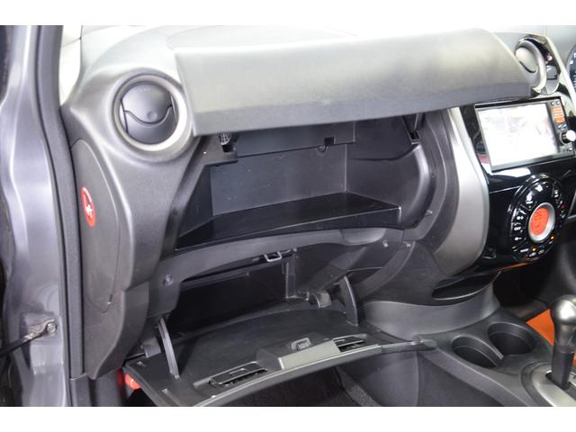 ノート Ｘ　ＤＩＧ－Ｓ　買取直販　ワンオーナー　純正ナビ　ワンセグ　プッシュスタート　スマートキー　横滑り防止装置　アイドリングストップ　盗難防止装置　アンチロックブレーキシステム　ダブルエアバッグ　オートエアコン（19枚目）