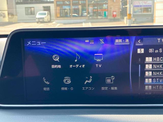 ＲＸ ＲＸ４５０ｈ　４ＷＤ　ドライブレコーダー　バックカメラ　フロントカメラ　クリアランスソナー　オートクルーズコントロール　レーンアシスト　パワーシート　衝突被害軽減システム　ナビ　ＴＶ　オートマチックハイビーム（28枚目）