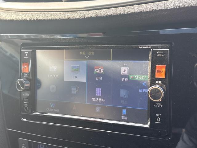 エクストレイル ２０Ｘ　エマージェンシーブレーキパッケージ　４ＷＤ　ＥＴＣ　クリアランスソナー　衝突被害軽減システム　ナビ　ＴＶ　オートライト　アルミホイール　スマートキー　アイドリングストップ　電動格納ミラー　シートヒーター　ＣＶＴ　盗難防止システム（38枚目）