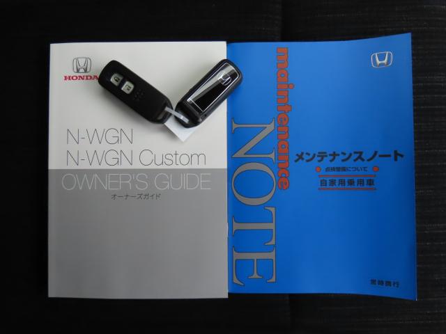 Ｌホンダセンシング　４ＷＤ　ＥＴＣ　バックカメラ　アルミホイール　シートヒーター　オートクルーズコントロール　アイドリングストップ　衝突防止システム　ＬＥＤヘッドランプ　スマートキー　横滑り防止装置　エアバッグ　エアコン(23枚目)