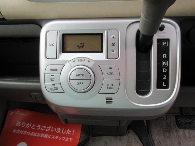 モコ E FOUR 4WD(29枚目)