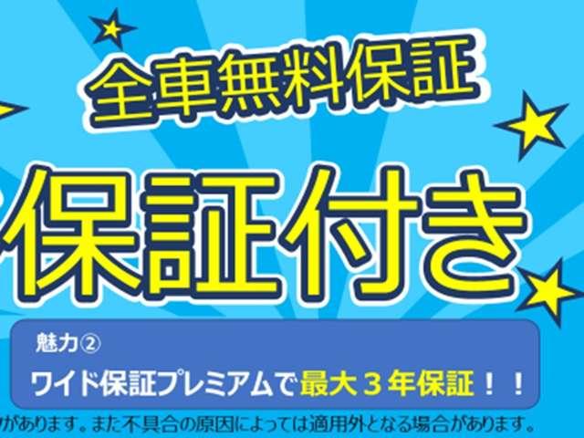 アエラス　禁煙車　寒冷地　ナビＴＶ　切替４ＷＤ　ワンセグＴＶ　キーレス　アルミ　クルコン　ＡＢＳ　盗難防止装置　ＥＴＣ　メモリーナビ　エアバッグ　パワーウインドウ　両側電動Ｄ　ＡＣ　Ｂカメ　パワーステアリング(3枚目)