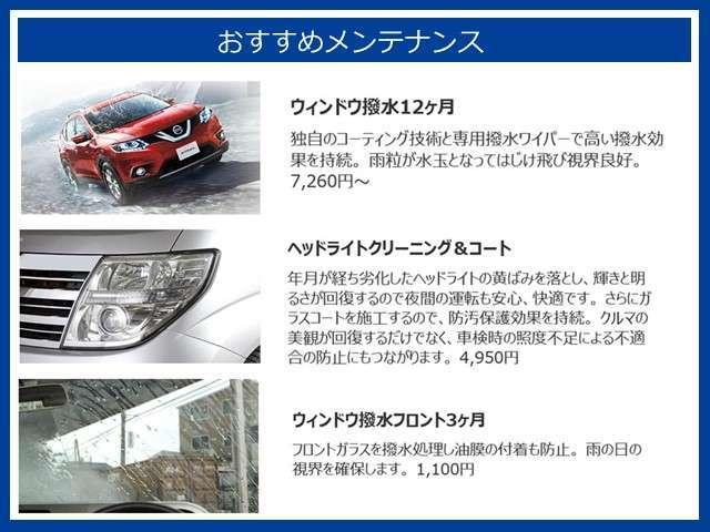 日産 エルグランド