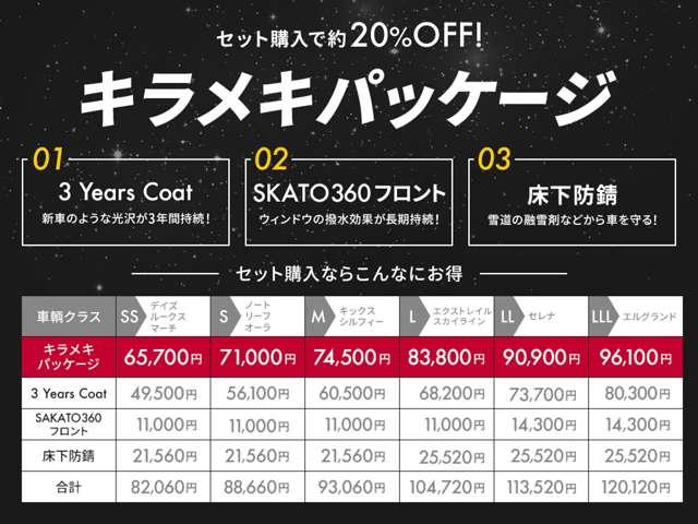 ＮＶ１００クリッパーバン ６６０　ＤＸ　ＧＬセーフティパッケージ　ハイルーフ　４ＷＤ　ワンオーナー／　エマージェンシーブレーキ付　エマブレ　車線逸脱防止　Ｗエアバッグ　寒冷地　禁煙　エアーバッグ　ＰＳ　ワンオーナー　４ＷＤ　リモコンキー　マニュアルエアコン　ＡＢＳ　前席パワーウインドウ（5枚目）
