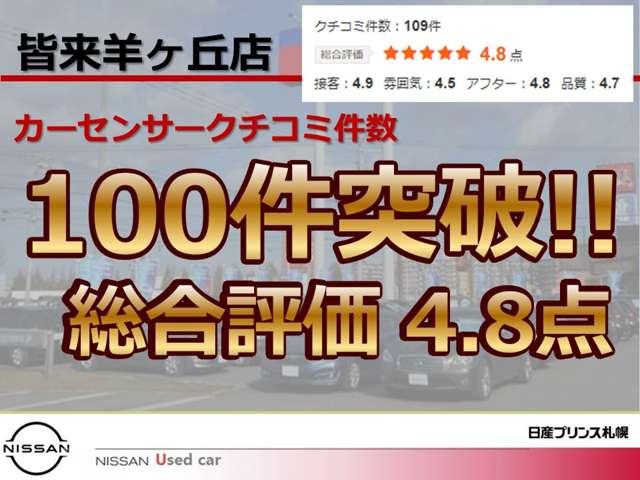 ＮＶ１００クリッパーバン ６６０　ＤＸ　ＧＬセーフティパッケージ　ハイルーフ　４ＷＤ　ワンオーナー／　エマージェンシーブレーキ付　エマブレ　車線逸脱防止　Ｗエアバッグ　寒冷地　禁煙　エアーバッグ　ＰＳ　ワンオーナー　４ＷＤ　リモコンキー　マニュアルエアコン　ＡＢＳ　前席パワーウインドウ（7枚目）