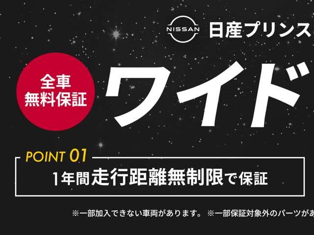 ノート １．２　ｅ－ＰＯＷＥＲ　Ｘ　アラウンドビューモニター　エマージェンシ　禁煙　３６０°カメラ　運転席助手席エアバック　レーンキープ　ＡＵＴＯエアコン　盗難防止システム　運転席エアバッグ　キーレスエントリー　ＬＥＤヘッド　アイドリングストップ　パワーウィンドウ　パワステ（2枚目）