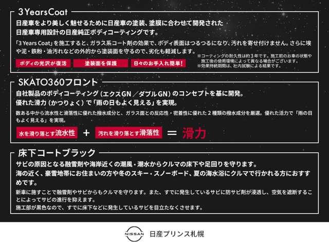 ノート １．２　ｅ－ＰＯＷＥＲ　Ｘ　アラウンドビューモニター　エマージェンシ　禁煙　３６０°カメラ　運転席助手席エアバック　レーンキープ　ＡＵＴＯエアコン　盗難防止システム　運転席エアバッグ　キーレスエントリー　ＬＥＤヘッド　アイドリングストップ　パワーウィンドウ　パワステ（6枚目）