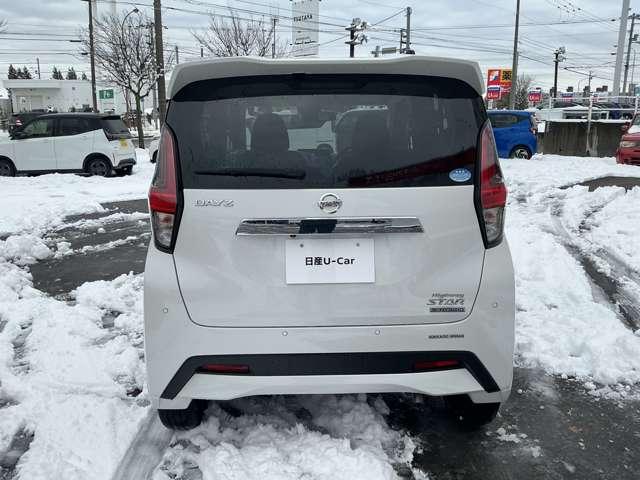 デイズ 660 ハイウェイスターGターボ プロパイロット エディション 4WD アラウンドビューモニター/プロパイロット/ アラウンドビューM LEDライト 盗難警報装置 フルタイム4WD レーダークルーズコントロール カーテンエアバッグ アイドリングストップ機能 Bカメラ 寒冷地仕様 アルミホイール オートエアコン(14枚目)