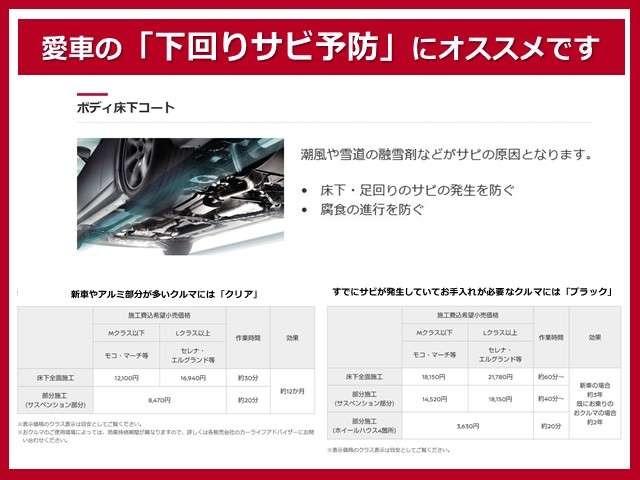 デイズ ６６０　ハイウェイスターＧターボ　プロパイロット　エディション　４ＷＤ　日産純正ナビ／アラウンドビューモニター／前　アラウンドビューＭ　禁煙車　ＬＥＤライト　盗難警報装置　ＥＴＣ付き　フルタイム４ＷＤ　ワンオーナー　レーダークルーズコントロール　カーテンエアバッグ　アイドリングストップ機能　Ｂカメラ　寒冷地仕様（9枚目）