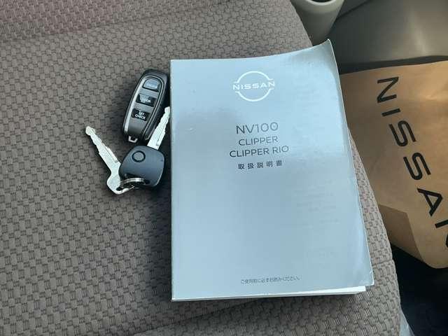 ＮＶ１００クリッパーバン ６６０　ＧＸターボ　ハイルーフ　４ＷＤ　エマージェンシーブレーキ／横滑り防止装置／　インテリジェントエマージェンシーブレーキ　車線逸脱防止　１オーナー　４ＷＤ　キーレス　フルオートエアコン　禁煙　ＰＳ　寒冷地仕様　ＡＢＳ　運転席エアバッグ　ダブルエアバッグ　パワーウィンドー（14枚目）