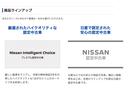 Ｂ６　プロパイロット２．０　日産コネクトナビ　アラモニ　スマートキー　衝突被害軽減システム　フルオートエアコン　禁煙車　レーンアシスト　ＬＥＤヘッドライト　寒冷地仕様　ＥＴＣ　アルミホイール　メモリーナビ　バックモニター　パーキングアシスト（23枚目）