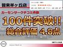 ノート １．２　ＡＵＴＥＣＨ　クロスオーバー　ＦＯＵＲ　４ＷＤ　日産コネクトナビ／プロパイロット／アラウン　エマージェンシーブレーキ　インテリキー　ＥＴＣ　アイドリングストップ　禁煙車　ＬＥＤヘッドライト　ＬＤＷ　レーダークルーズコントロール　盗難防止システム　アルミホイール　メモリーナビ　４ＷＤ（7枚目）