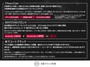 キラメキパッケージはボディコート、撥水ウィンドウ、床下の錆止めがセットになってます！セットで２０％安い！！嬉しい！！
