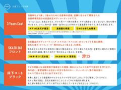 走行距離無制限で１年保証付き！有料で最大２年プラスの延長保証付帯可能！日本全国で日産サービス工場で保障修理が受けることができます！ 6