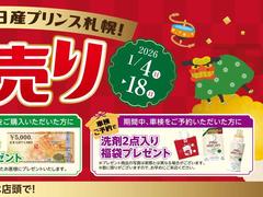 ������ˤ����󤵤줿�����ͤˤϡ�������������ʬ�Σʣã¥��եȥ����ɥץ쥼����פ��ޤ������Ҥ��ε���ˤ���Ź�������� 3