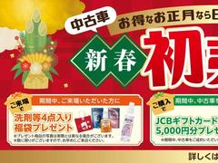 ����������ǯ�ν����ϣ�������飱������ޤǡ�����Ź�����������������ʡ�ޤ��Ѱդ��Ƥ���ޤ��� 2