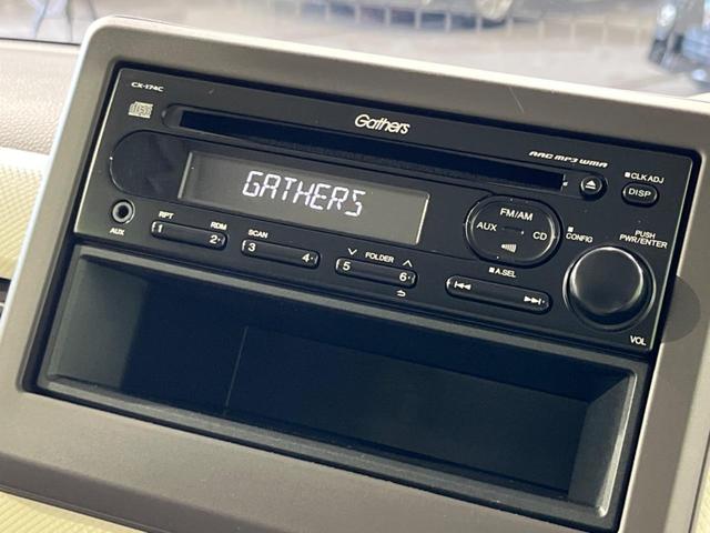 G・Lホンダセンシング ホンダセンシング アダプティブクルーズ レーンキープアシスト オートハイビーム LEDヘッドライト 前席シートヒーター クリアランスソナー スマートキー オートエアコン ETC CDオーディオ 禁煙車(8枚目)
