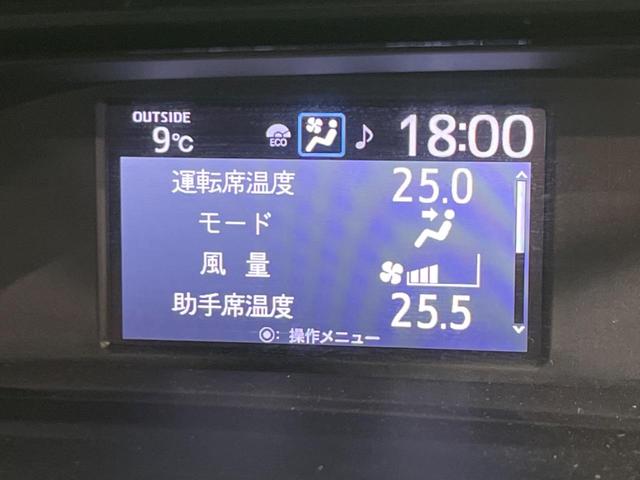 ノア Ｓｉ　ダブルバイビーＩＩ　４ＷＤ　両側電動スライド　トヨタセーフティセンス　禁煙車　メーカー１０インチＳＤナビ　バックカメラ　ＥＴＣ　Ｂｌｕｅｔｏｏｔｈ　フルセグＴＶ　ＬＥＤヘッドライト　ＬＥＤフォグ　オートライト（25枚目）