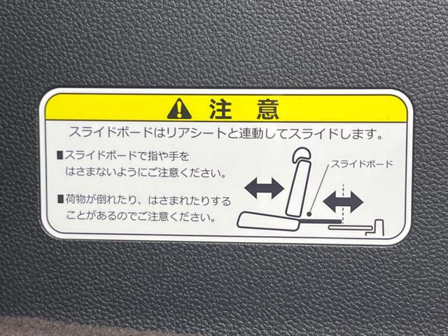 Ｇ・Ｌホンダセンシング　純正ナビ　バックカメラ　衝突軽減ブレーキ　誤発進抑制機能　アダプティブクルーズ　レーンアシスト　オートハイビーム　電動スライドドア　シートヒーター　ＬＥＤヘッド　ＥＴＣ　地デジＴＶ　禁煙車(52枚目)